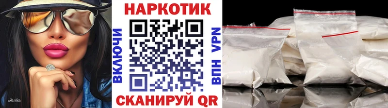 Купить наркоту Руза Alpha PVP COCAIN