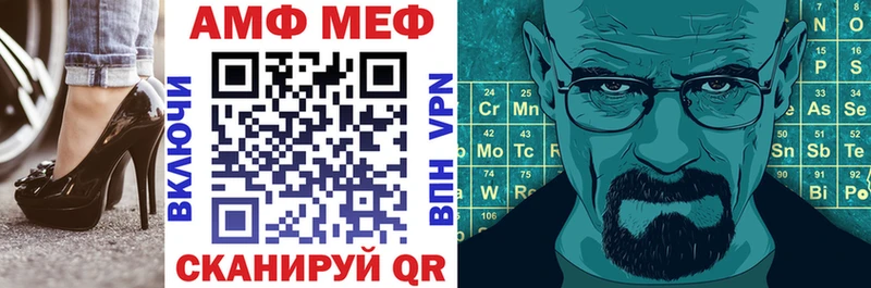 Амфетамин 98%  Руза 