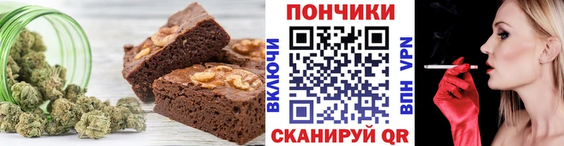 Canna-Cookies марихуана  Руза 
