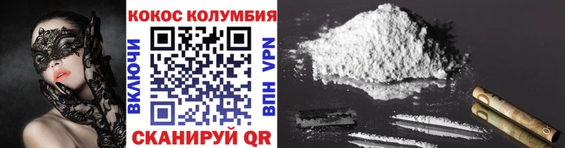КОКАИН 99% KRAKEN ТОР Руза