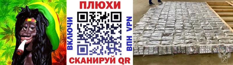 Гашиш убойный где купить наркотик Руза