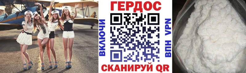 Героин гречка  гидра зеркало  Руза  цены наркотик 