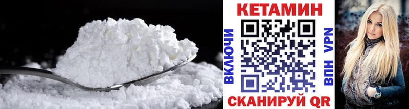 Кетамин ketamine  Руза 