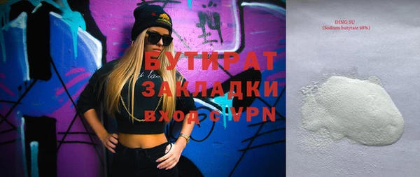 прущая мука Абаза