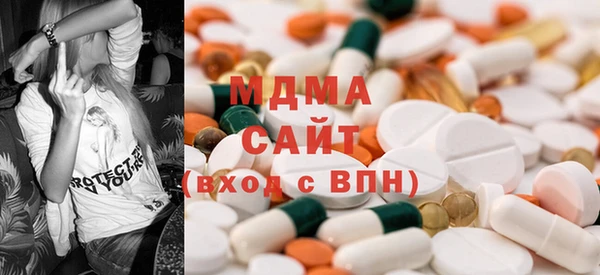 прущая мука Абаза