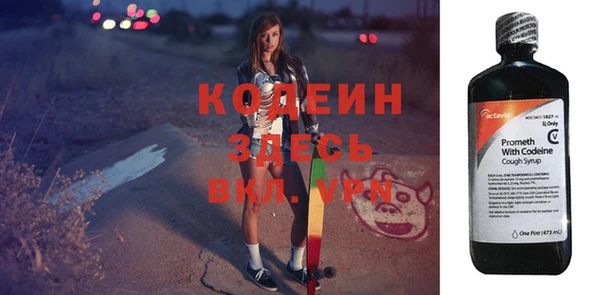 мяу мяу кристалл Абдулино