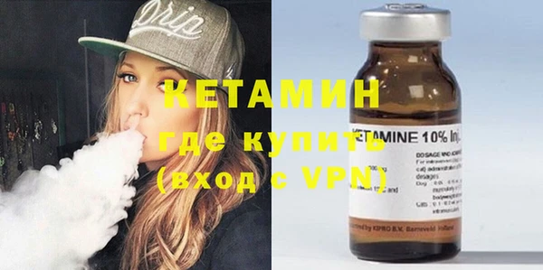 бутират Абинск
