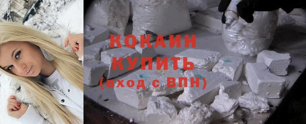 бутират Абинск