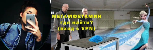 бутират Абинск