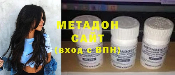 бутират Абинск