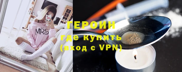 мефедрон мука Новозыбков
