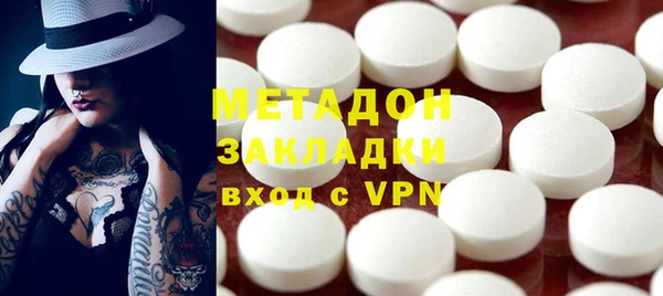 прущая мука Абаза