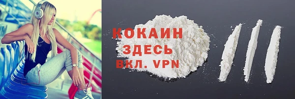 бутират Абинск