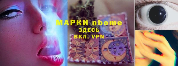 мяу мяу кристалл Абдулино