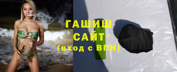 прущая мука Абаза