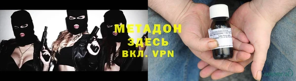 прущая мука Абаза