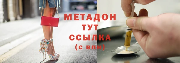 мяу мяу кристалл Абдулино