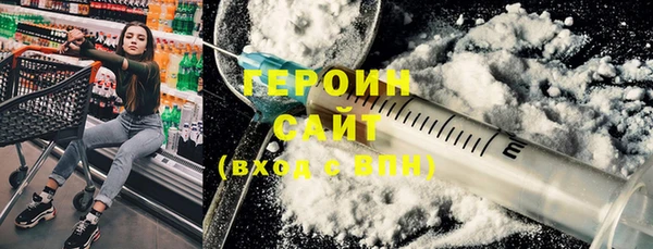 мяу мяу кристалл Абдулино