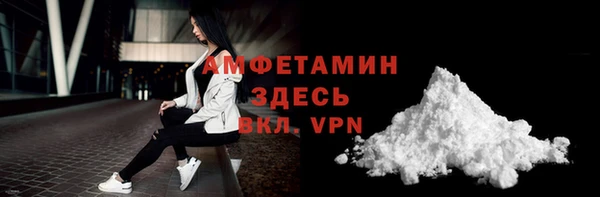 мяу мяу кристалл Абдулино