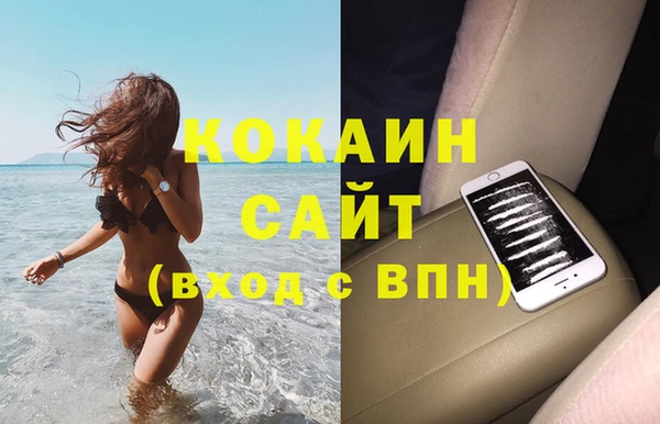 бутират Абинск