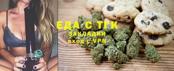 мяу мяу кристалл Абдулино