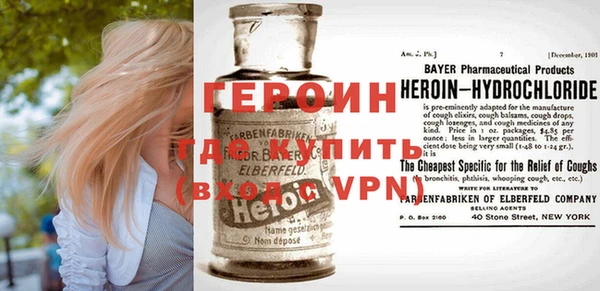 бутират Абинск
