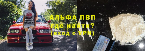 мяу мяу кристалл Абдулино