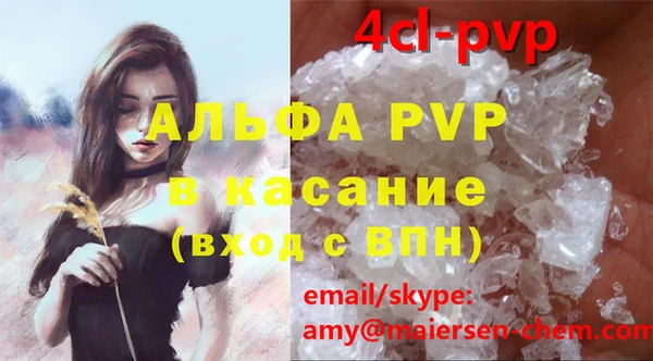бутират Абинск