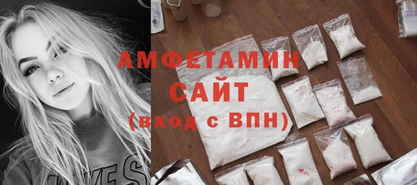 мяу мяу кристалл Абдулино