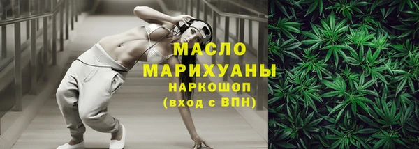 мяу мяу кристалл Абдулино