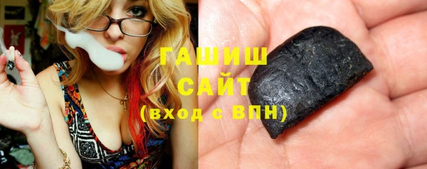 прущая мука Абаза