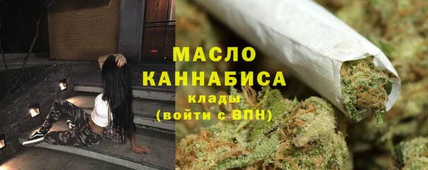 бутират Абинск