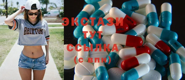 бутират Абинск