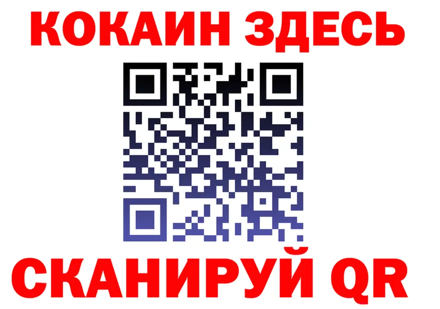 Кокаин VHQ как войти сайты даркнета mega Руза