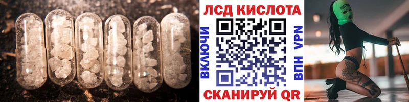 ЛСД экстази ecstasy  Руза 