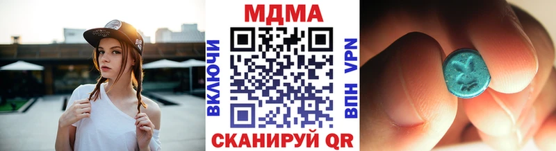 МДМА Molly купить Руза