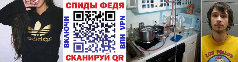 Первитин Methamphetamine  Руза 