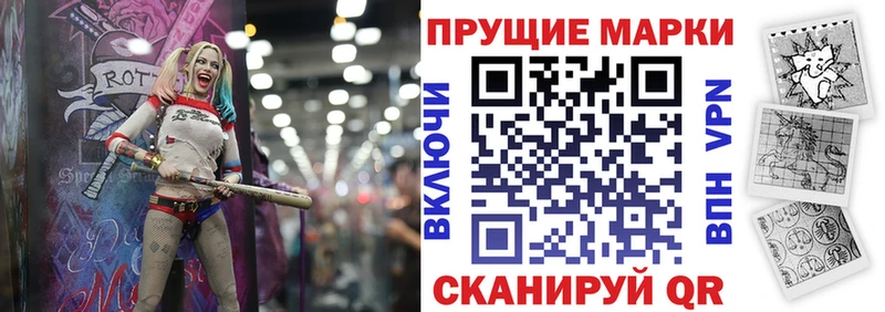 как найти закладки  Руза  Марки N-bome 1500мкг 